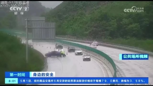 上了央视!安慈高速张家界境内一辆小车雨中狂飙110km/h!车辆失控撞毁!