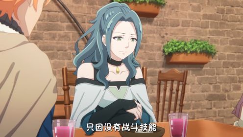 最弱驯养师的捡垃圾之旅,第十集 #二次元#动漫解说_高清1080P在线观看平台_腾讯视频