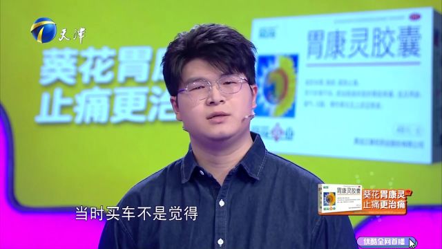 男生将女友共同存款花掉,买车竟多次被骗