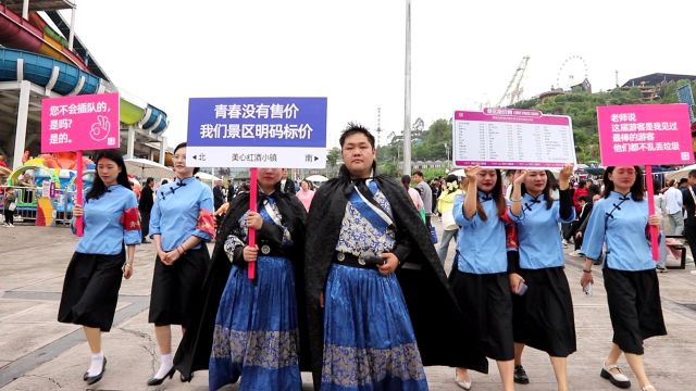 重庆最亲民景区限价十年之久 价格刺客不定期明察暗访