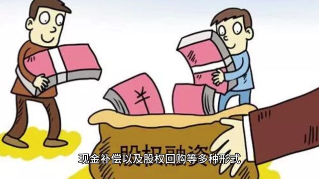 “对赌协议”怎么交税?如果输了,怎么维护自身利益?