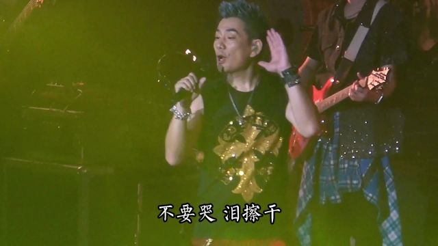 生活虽难,但没有过不去的火焰山#livehouse #音乐#没有翻不过的火焰山