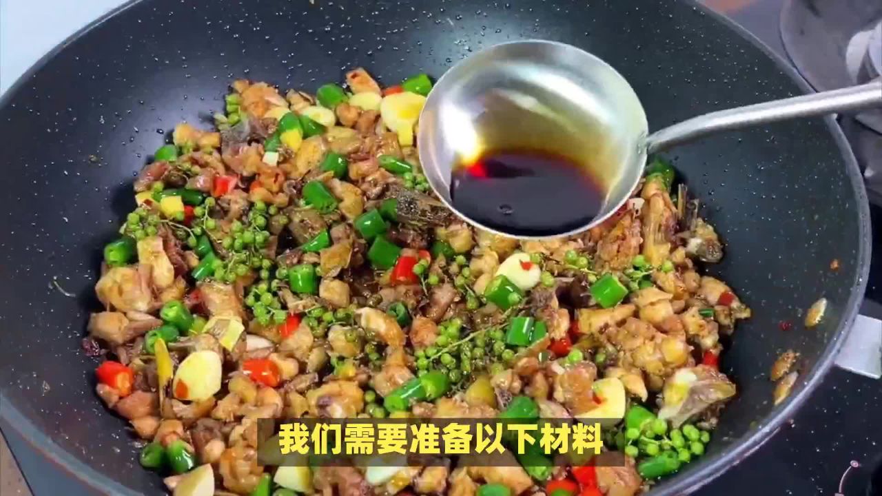 学做花椒鸡技术做法哪里比较好?