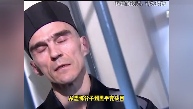 俄罗斯竟没有死刑,但却有比死刑更可怕的监狱黑海豚监狱