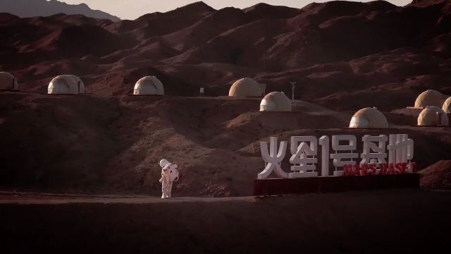 这里是甘肃火星1号基地,地球上最像火星的地方!