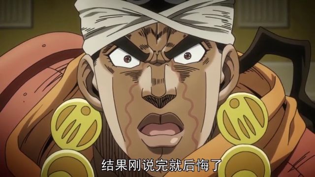 5分钟看完jojo第三部所有名场面18