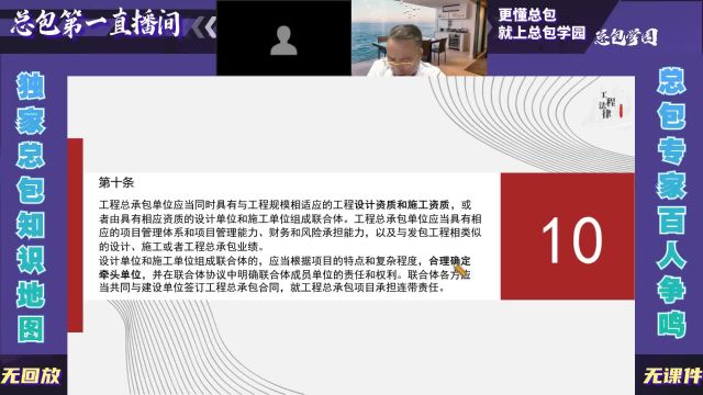 邓南平:电力项目的设计变更费用问题