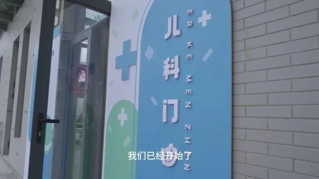 就医不排队?上海市儿童医院在青浦有个门诊→