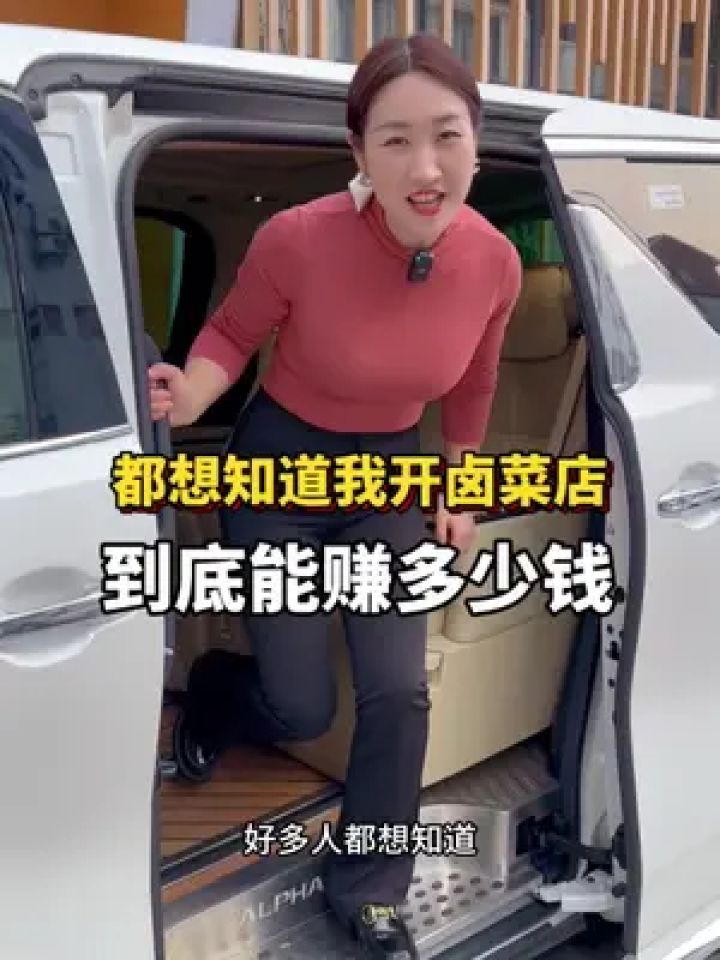 16年,有那么多五湖四海兄弟姐妹们认可,可真是无比荣幸的事#王轩卤味