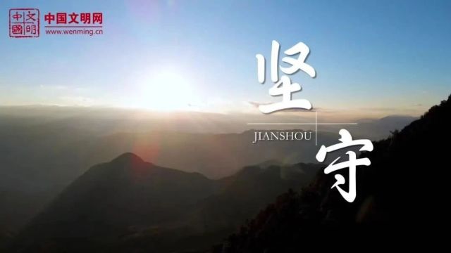 中国文明网五一特别制作《坚守》,1分51秒有我市曲清海画面!