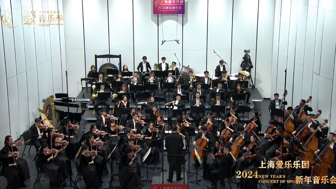 施万春《青春》指挥:张艺 演出:上海爱乐乐团