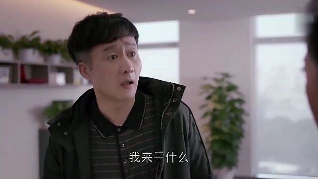 欢乐颂2:樊哥找到了小美的公司,小美决定上诉,樊哥选择撤诉