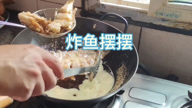 简单吃个鱼摆摆,我们家做饭自己想怎么吃就怎么做,味道非常不错哦~