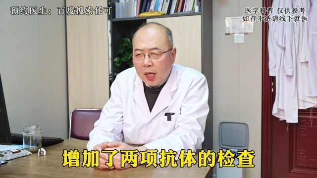 甲功3项5项7项应该怎么选?我来告诉你答案