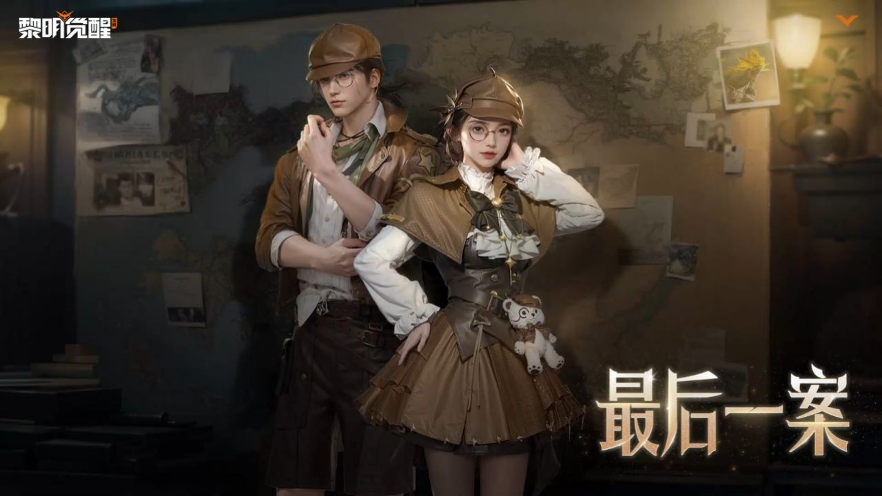 《黎明觉醒:生机》全新时装「缪斯·最后一案」即将上新!