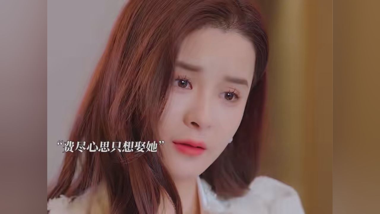 男主存的小蝌蚪被女主用了,这下闹笑话了。_高清1080P在线观看平台_腾讯视频