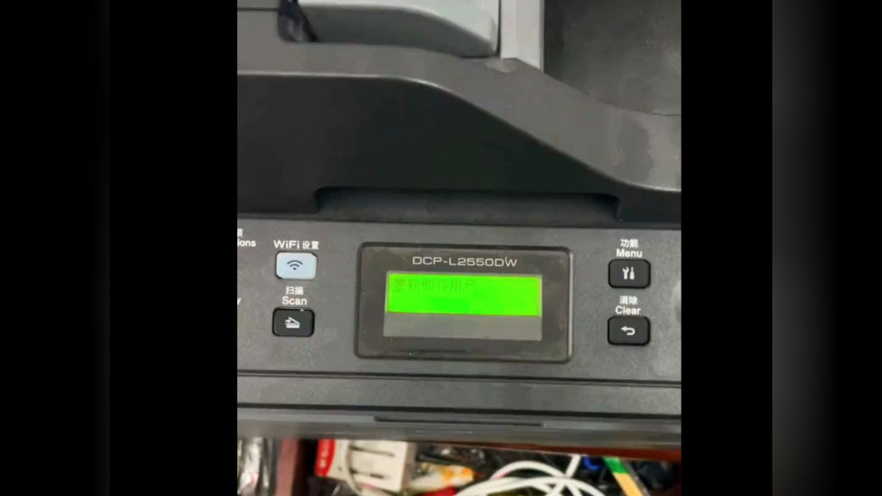 上海普广oahelp 兄弟dcp-l2550 /dcp-7190 粉盒清零方法 墨粉低清零