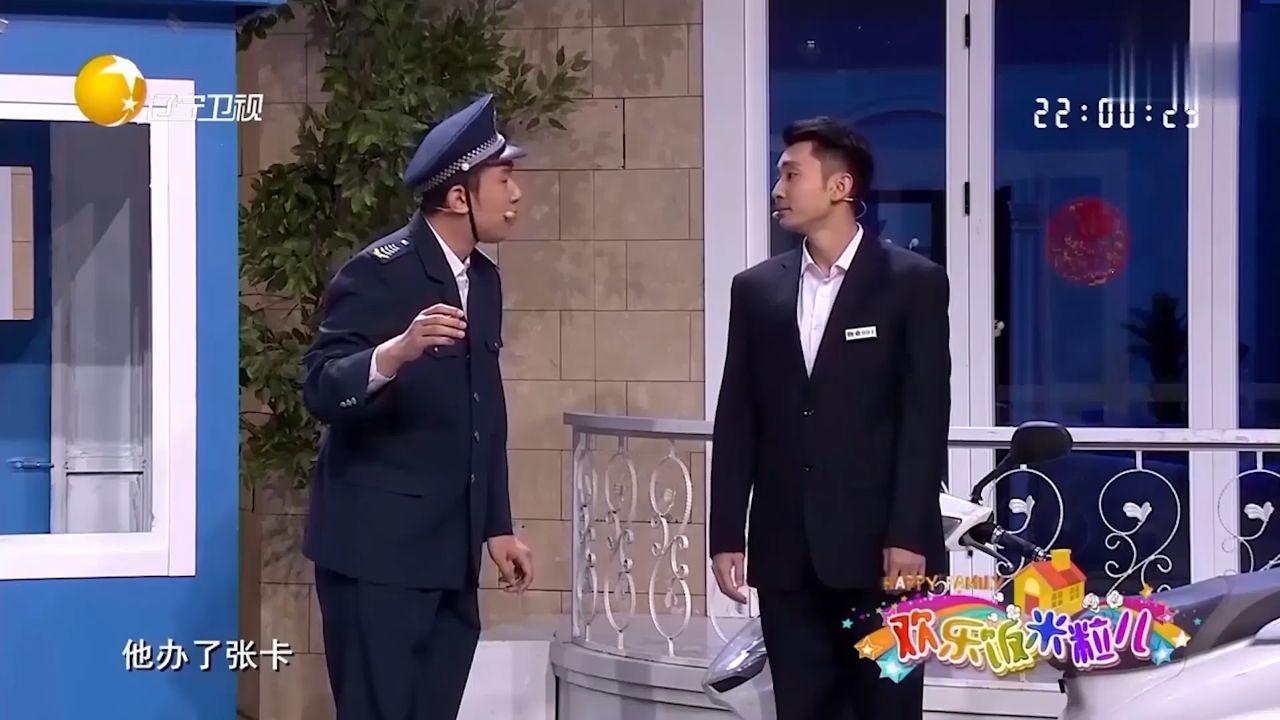 小品《保安与外卖》:于洋和外卖小哥斗智斗勇,观众笑得东倒西歪