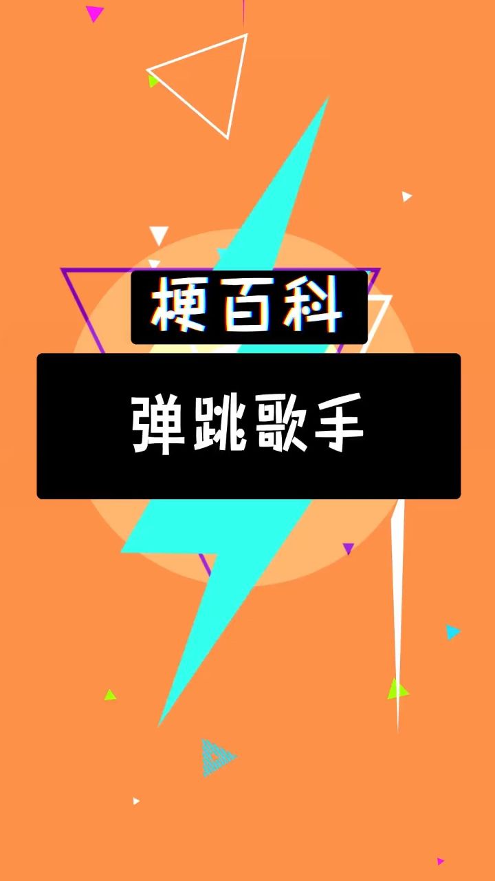 家人们文明观球