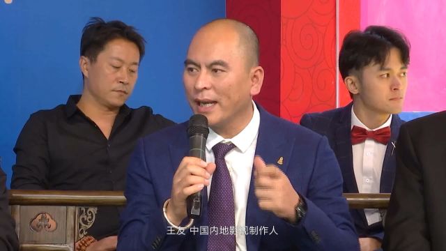 60秒了解王友导演:王友,中国内地影视制作人、编剧、导演、监制、音乐词作者,影视营销策划人、海峡智库专家、全域旅游文创策划顾问.