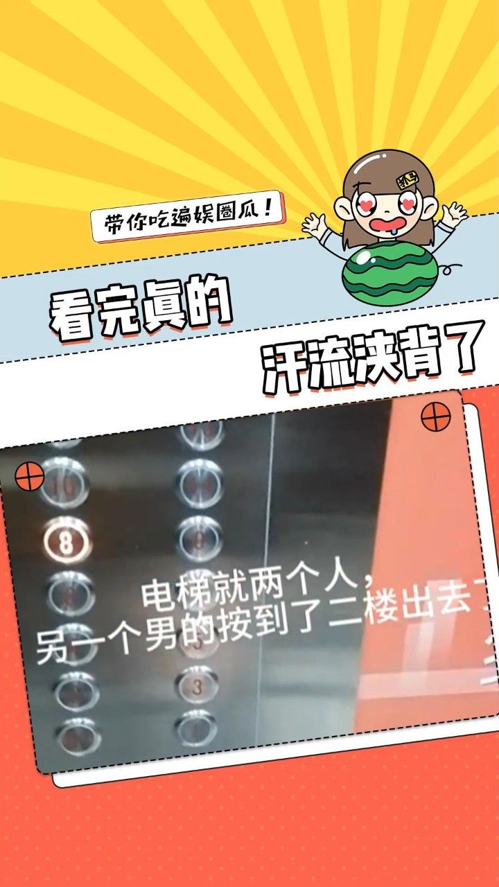 真的细思极恐了家人们