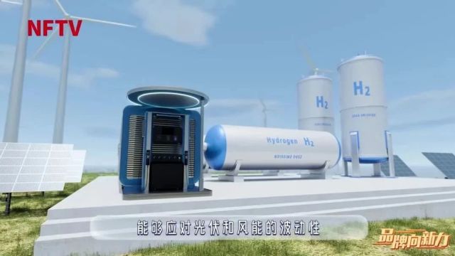 【展商动态】探寻广东“氢”经济 鸿基氢能抓住机遇