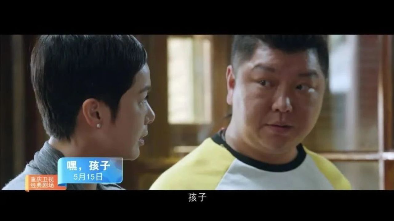 重磅预告!重庆卫视《嘿,孩子》等你来爱