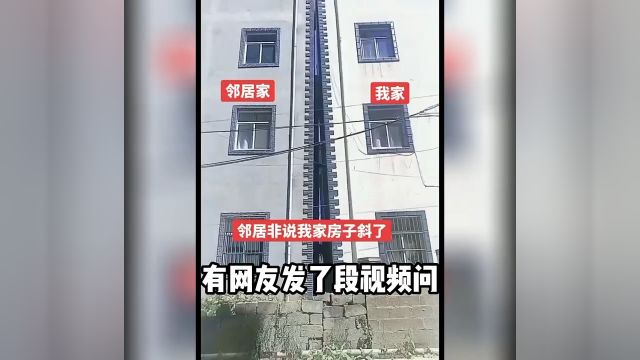 我的眼睛就是尺