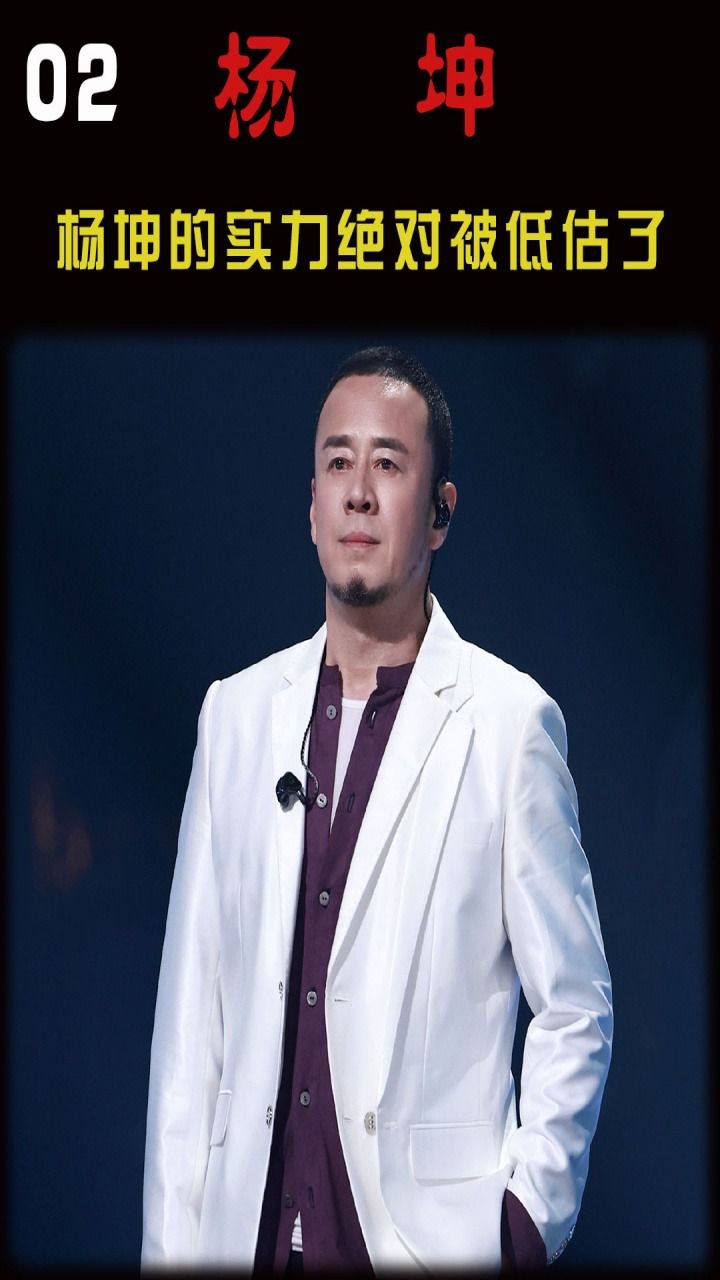 杨坤的实力绝对被低估了,一开口直接唱进张信哲心里
