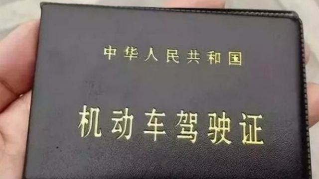 变天了,这些车型不再属于C1驾照?车主看后哭了:咋不早说?