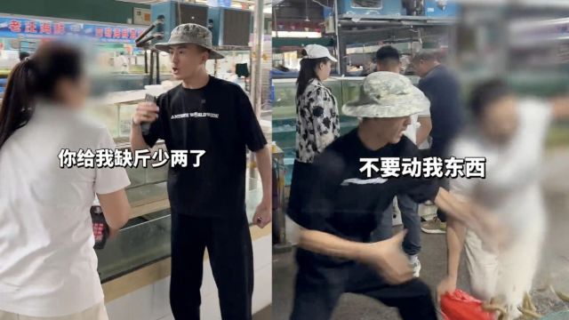 连云港一商家被曝“鬼秤”,附近商户:她以低价吸引外地人,少的钱从秤上“补回来”