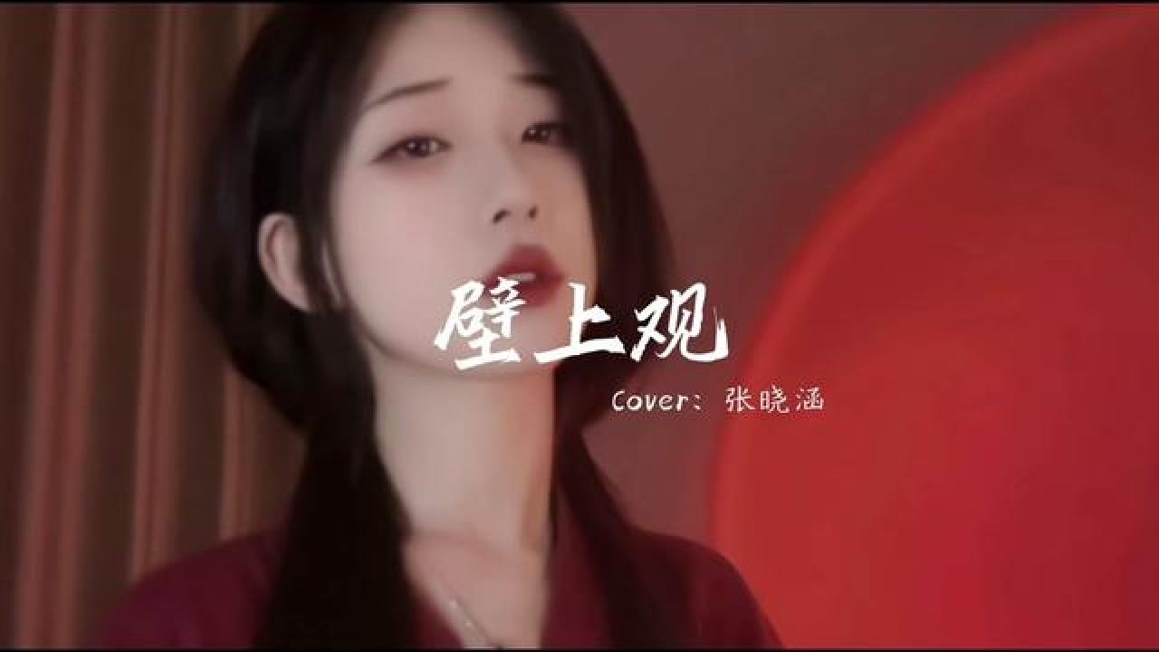 壁上观 #龙伏白威