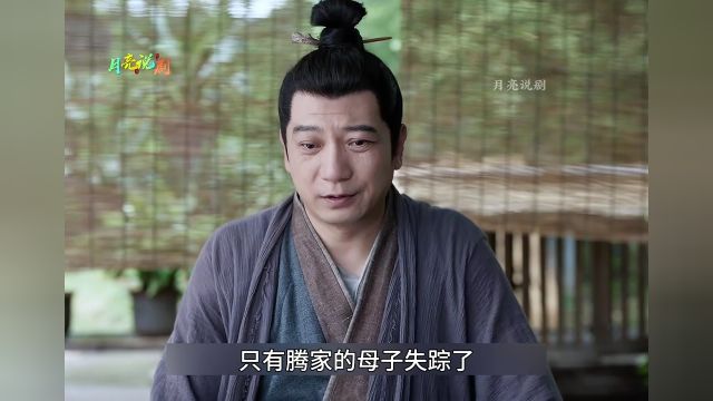 范闲调查抱月楼 庆余年2