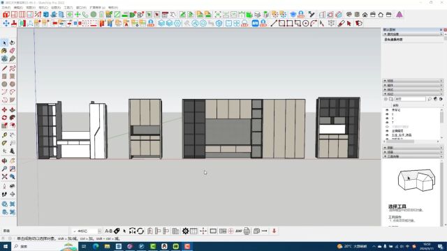 sketchup设计拆单生产,sketchup板式家具设计对接生产加工对接开料机,六面钻,电子锯