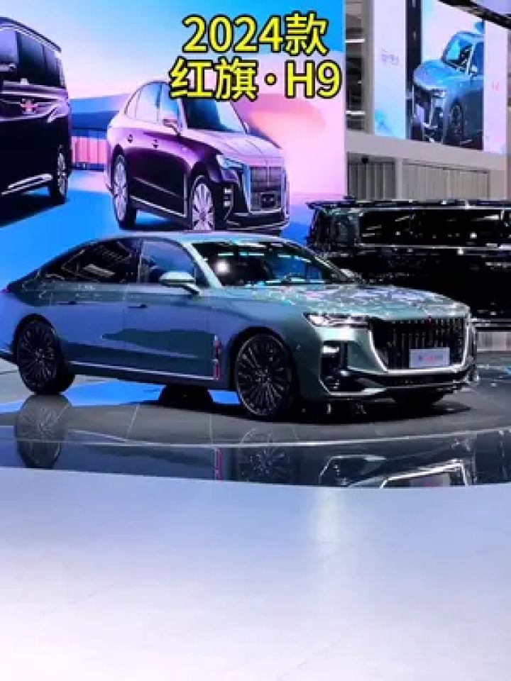 0t 8at 看完还考虑什么56e?#红旗h9 #红旗汽车