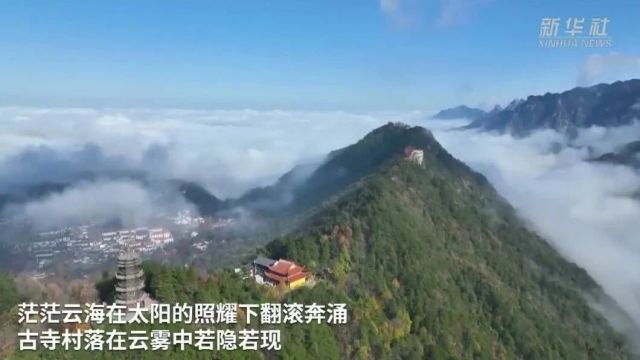 美丽中国|中华名山系列《安徽九华山》中国四大佛教名山(5A)