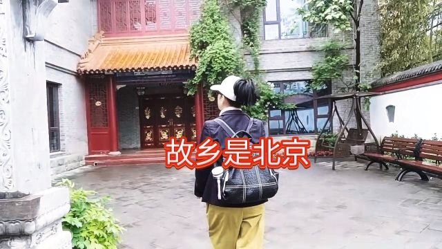 程晓霞2024.5.1北京演唱《故乡是北京》