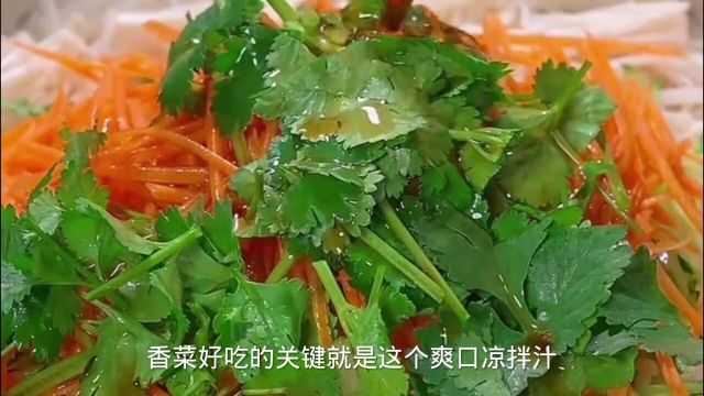 凉拌金针菇,酸辣好吃,开胃小菜