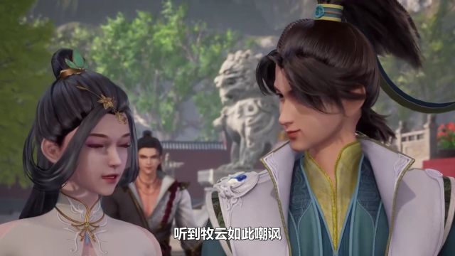 无上神帝:风源之力大放异彩!牧云如何应对五行玉明的猛攻?