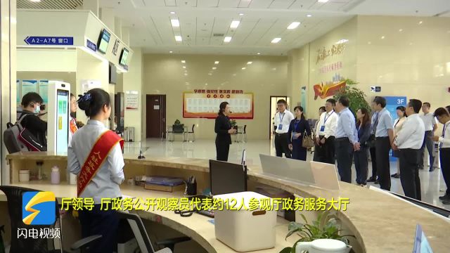 山东省人力资源和社会保障厅今天举行重点公开承诺事项“政府开放日”活动暨政务公开观察员聘任仪式