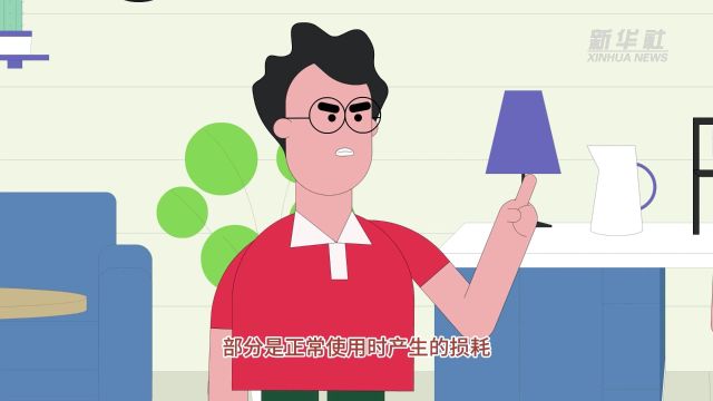 短租公寓被“天价”索赔,租客如何伸张“免责”?