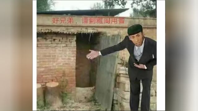 #娱乐#搞笑图片#这是一个悲伤的故事请不要小(兄弟们,我很伟大吧!)