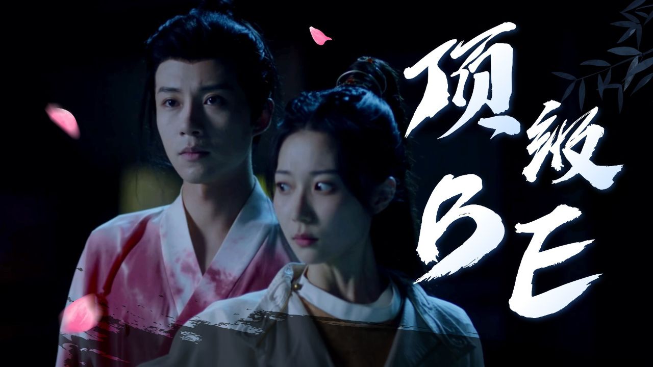 《问簪》顶级BE!心爱的丈夫变灭门仇人_高清1080P在线观看平台_腾讯视频