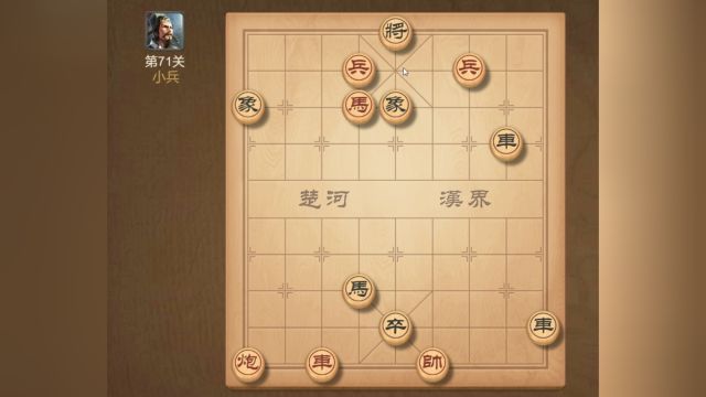 棋局万变,残局定胜负,快来学习吧!