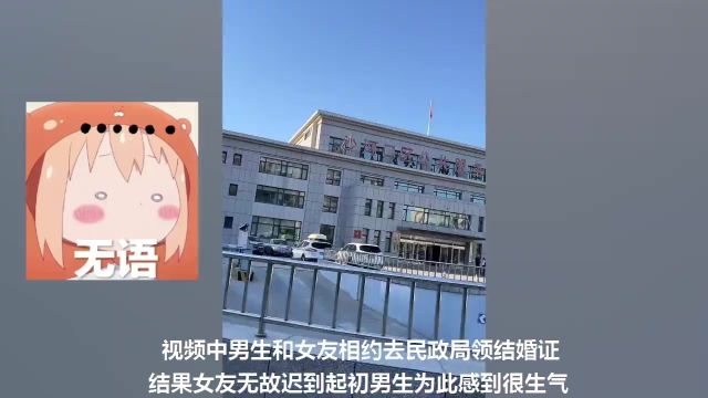 男生领证失败想向女友收回钻戒,谁料女生立字为据就把男友打发了