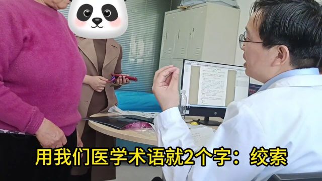 膝关节游离体经典症状,游离体什么表现?