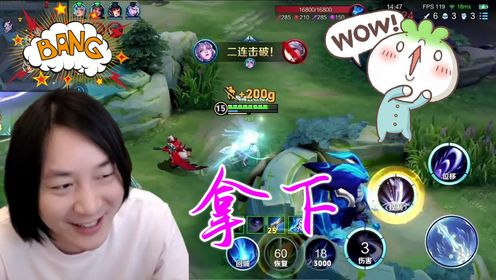 张大仙露娜被守约反秀了两次,第三次不会再失误了