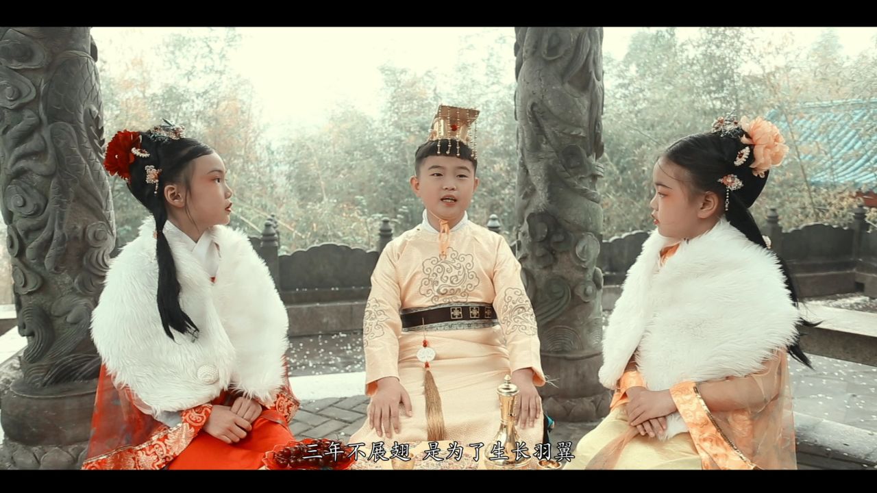 星起点·《中华成语故事》2024日照站之《一鸣惊人》