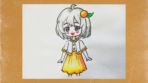 简笔画动漫人物桔子少女