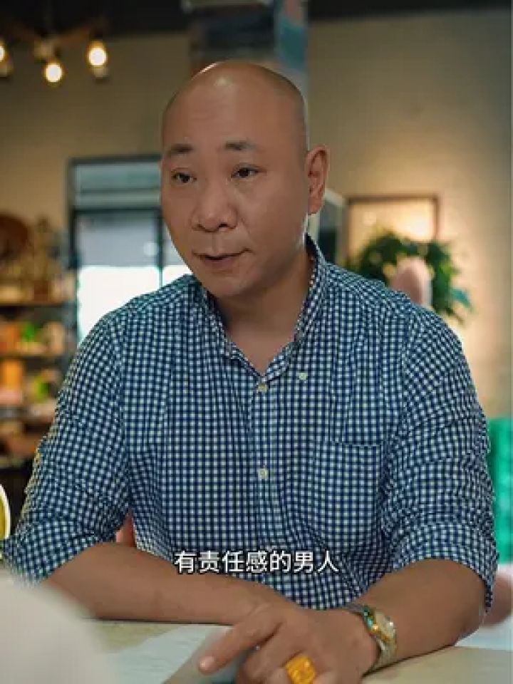 一个有责任感的男人,更会被值得信任!